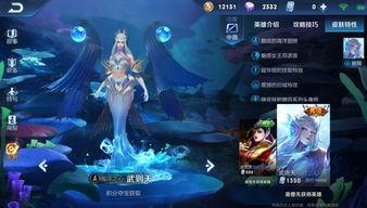 王者3月皮肤最新爆料视频,华丽登场,视觉盛宴来袭! 第3张 王者3月皮肤最新爆料视频,华丽登场,视觉盛宴来袭! 第3张