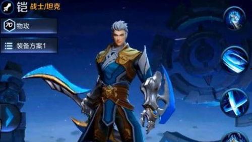 新英雄铠 爆料视频下载,新英雄崛起,揭秘爆裂战神背后的神秘力量 第3张 新英雄铠 爆料视频下载,新英雄崛起,揭秘爆裂战神背后的神秘力量 第3张