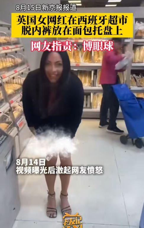 网红被子爆料视频大全最新,爆款清单与热门视频盘点  第3张