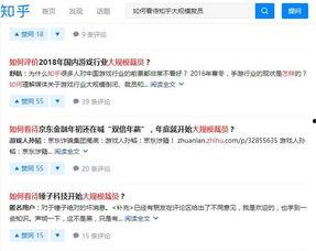 看爆料视频犯法吗知乎,看爆料视频是否触犯法律? 第2张 看爆料视频犯法吗知乎,看爆料视频是否触犯法律? 第2张