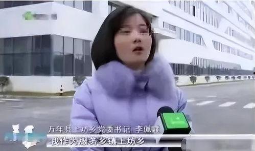 张宁娜事件爆料视频,揭秘背后惊人真相 第3张 张宁娜事件爆料视频,揭秘背后惊人真相 第3张