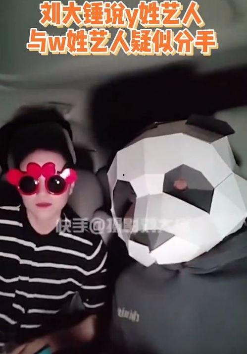 大瓜爆料大锤视频,大锤视频揭秘幕后真相 第2张 大瓜爆料大锤视频,大锤视频揭秘幕后真相 第2张