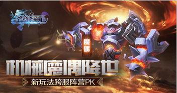 机器魔偶在线观看,揭秘未来科技与人性交织的惊悚之旅 第3张 机器魔偶在线观看,揭秘未来科技与人性交织的惊悚之旅 第3张