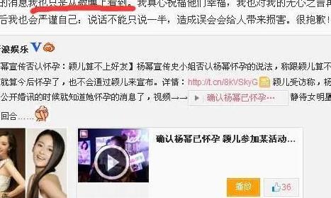 深圳周小姐最新爆料微博,揭秘某事件背后惊人内幕  第3张