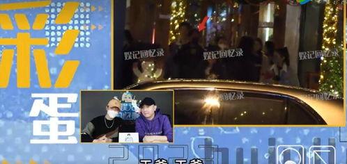 2022娱乐爆料,揭秘年度爆笑爆料大事件 第3张 2022娱乐爆料,揭秘年度爆笑爆料大事件 第3张