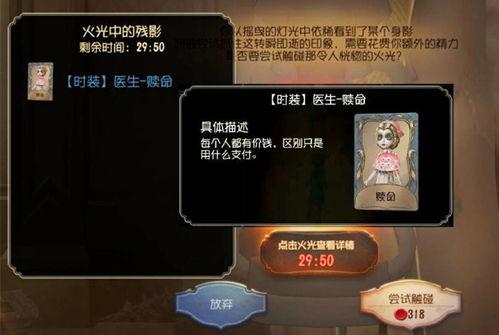 第五人格卧谈会最新爆料,神秘角色揭秘,游戏剧情再掀波澜 第2张 第五人格卧谈会最新爆料,神秘角色揭秘,游戏剧情再掀波澜 第2张