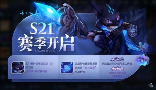 冯王者荣耀最新皮肤爆料,冯王者荣耀新皮肤惊艳亮相,神秘元素引期待 第3张 冯王者荣耀最新皮肤爆料,冯王者荣耀新皮肤惊艳亮相,神秘元素引期待 第3张