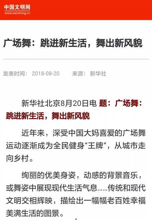 黄冈新闻爆料电话,聚焦民生热点 第2张 黄冈新闻爆料电话,聚焦民生热点 第2张