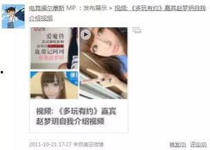 原神刚爆料的视频 第3张 原神刚爆料的视频 第3张