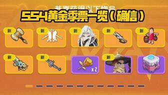 五周年剧情爆料最新版,揭秘剧情爆料,重温经典瞬间 第3张 五周年剧情爆料最新版,揭秘剧情爆料,重温经典瞬间 第3张